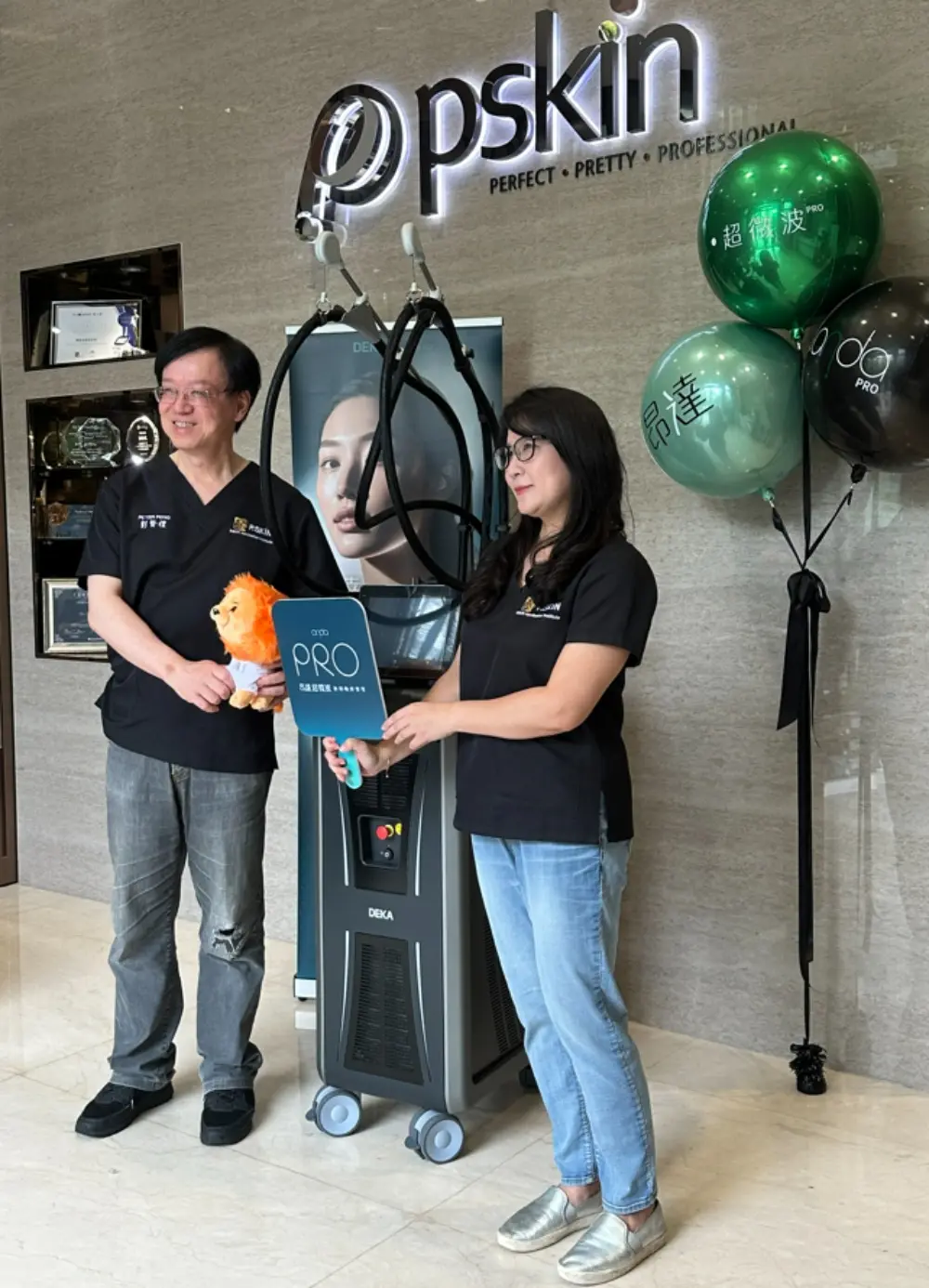 ONDA 醫美推薦:讓彭賢禮皮膚科幫你應對贅肉難題!