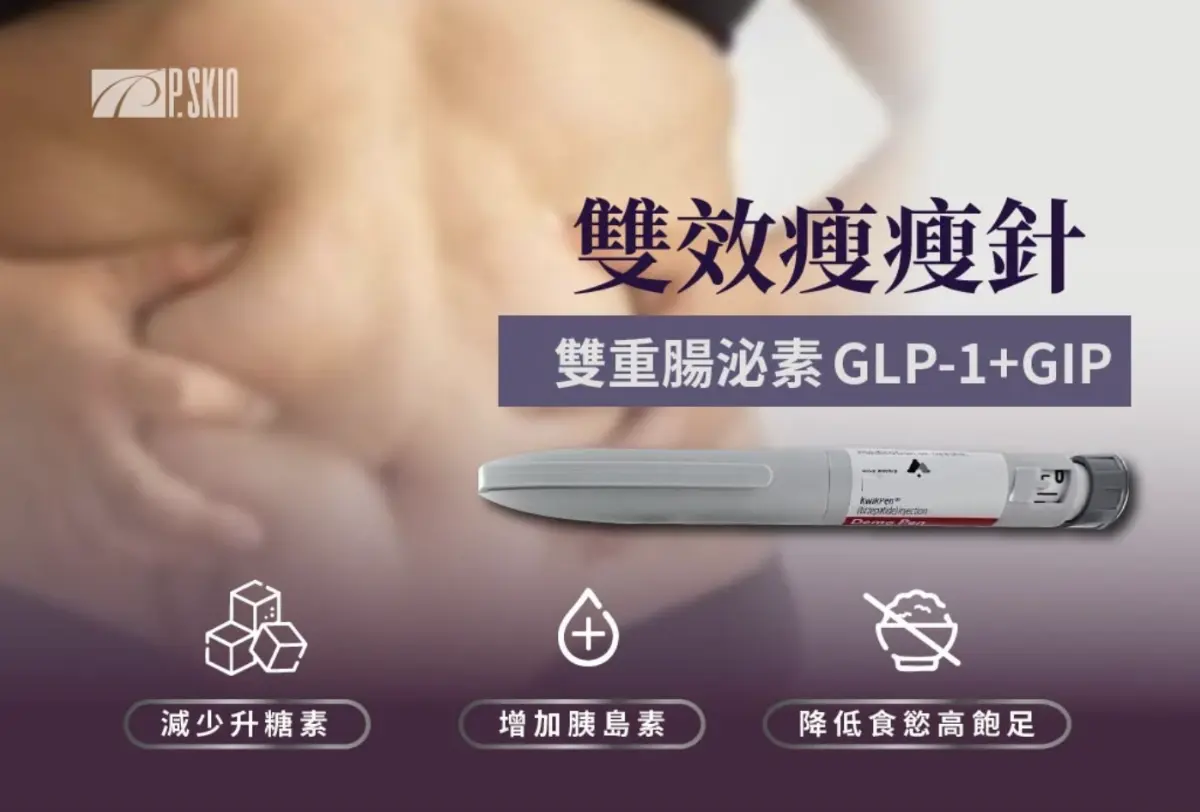 猛健樂是什麼