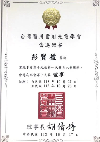 未命名-5_證書 複本 4